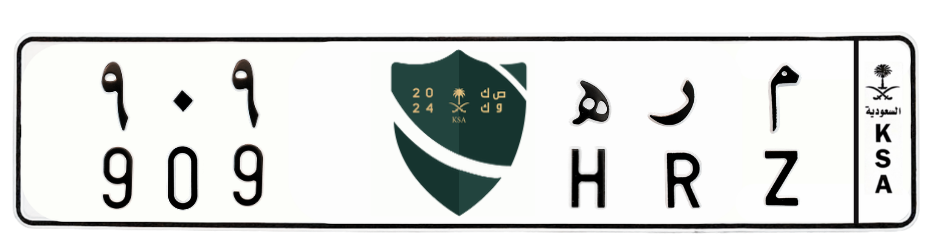 لوحة م ر ه 909